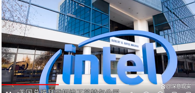 拜登为英特尔工厂开工站台 又提中国_罗永浩为微商站台_工厂今天开工 英文