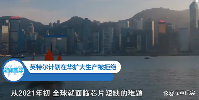 工厂今天开工 英文_拜登为英特尔工厂开工站台 又提中国_罗永浩为微商站台