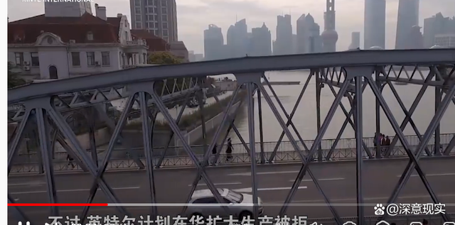 工厂今天开工 英文_拜登为英特尔工厂开工站台 又提中国_罗永浩为微商站台