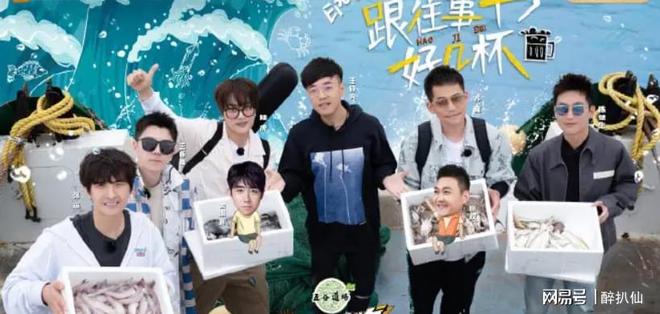 快乐出发 快乐家族_别人道歉如何回复_魏晨回复快乐再出发制片人道歉