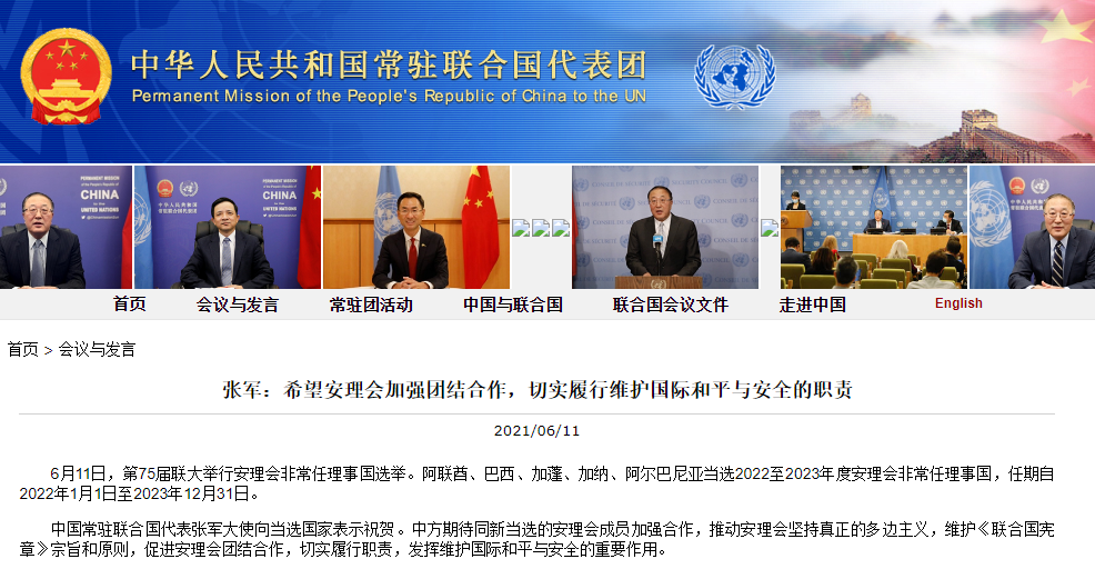 第77届联合国大会在纽约开幕_3d打印大会什么时候开幕_15届东盟博览会开幕大会主题