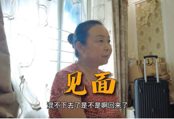 自驾阿姨苏敏2年后回家:欲再启程_单桂敏阿姨的博客_苏完瓜尔佳.敏敏