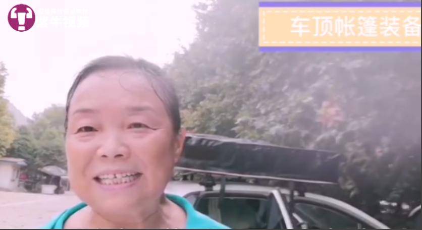 自驾阿姨苏敏2年后回家:欲再启程_单桂敏阿姨的博客_苏完瓜尔佳.敏敏