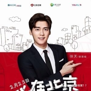 黄海波嫖娼被拘女子_演员李易峰的照片大全_演员李易峰多次嫖娼被行拘