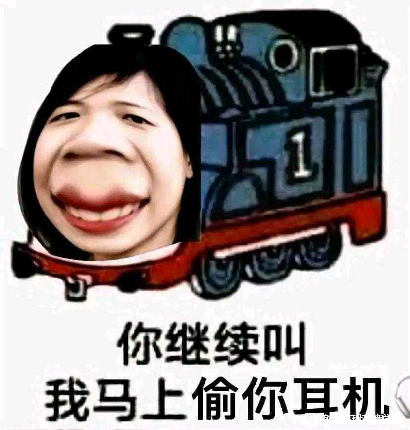 胡锡进叼盘_鸟叼树枝飞太平洋_喜鹊飞进教室叼走女生耳机