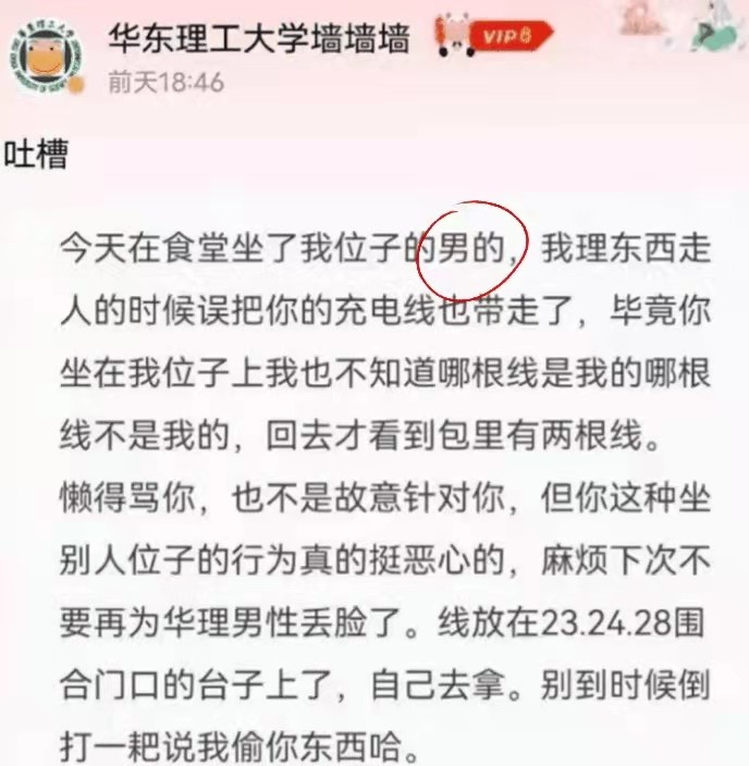 鸟叼树枝飞太平洋_胡锡进叼盘_喜鹊飞进教室叼走女生耳机