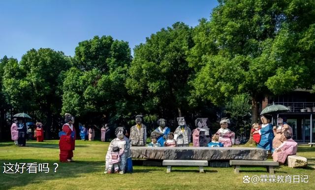 上海一公园回应园内现日本人雕塑群_上海世纪公园蒙特利尔园_上海公园闭园通知