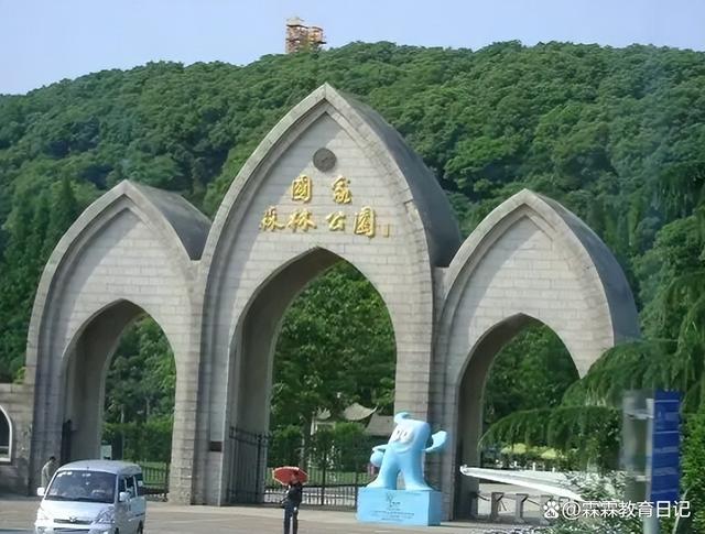 上海公园闭园通知_上海世纪公园蒙特利尔园_上海一公园回应园内现日本人雕塑群