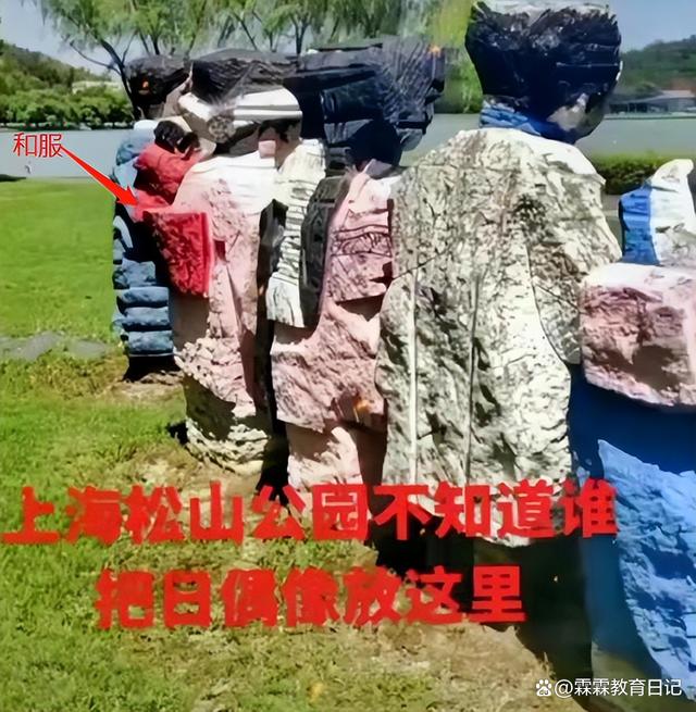 上海公园闭园通知_上海一公园回应园内现日本人雕塑群_上海世纪公园蒙特利尔园