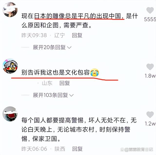 上海世纪公园蒙特利尔园_上海公园闭园通知_上海一公园回应园内现日本人雕塑群