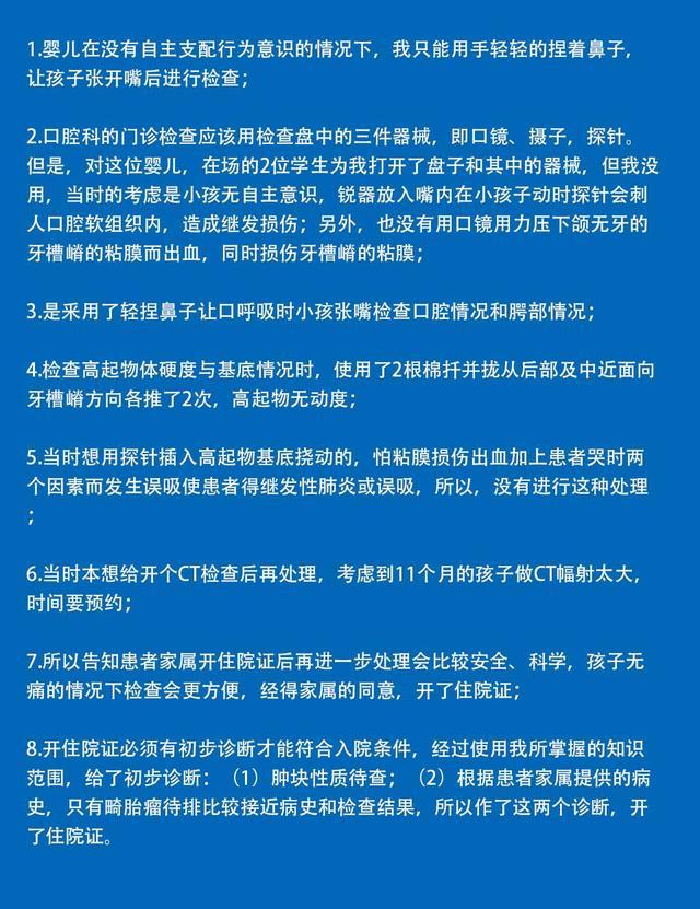 当事医生回应莲子壳诊断为疑似肿瘤_三星回应新款耳机疑似引发耳部炎症_林丹发文疑似回应退役