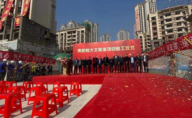 金州恒大雅苑复工_8月11日前不要下载_恒大：38个未复工项目9月30日前复工