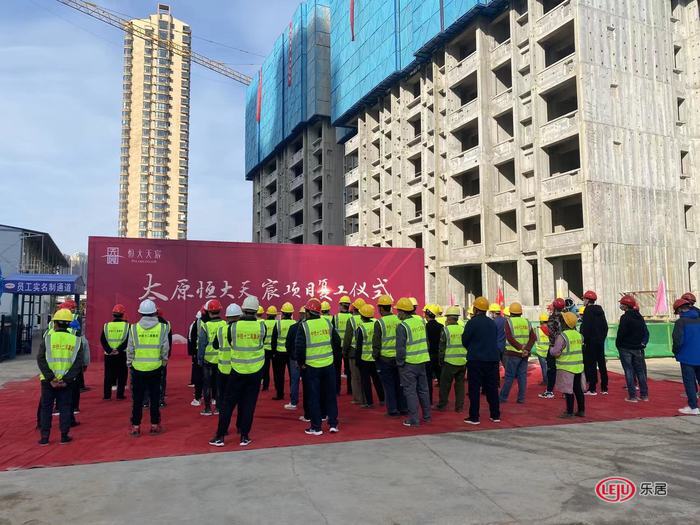 金州恒大雅苑复工_恒大：38个未复工项目9月30日前复工_8月11日前不要下载