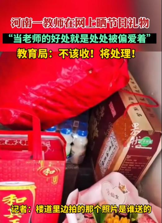 陈冠希晒近照疑回应_徐峥晒照回应肚子大_教育局回应河南一老师晒节日礼物