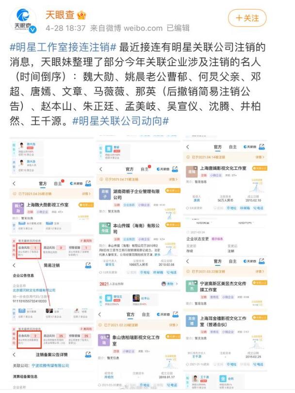 李易峰商业版图盘点_李易峰饰演李易峰_霆峰李易峰心脏病