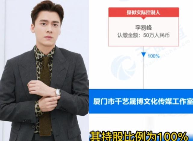 李易峰商业版图盘点_霆峰李易峰心脏病_李易峰饰演李易峰