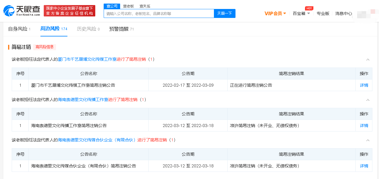 霆峰李易峰心脏病_李易峰饰演李易峰_李易峰商业版图盘点