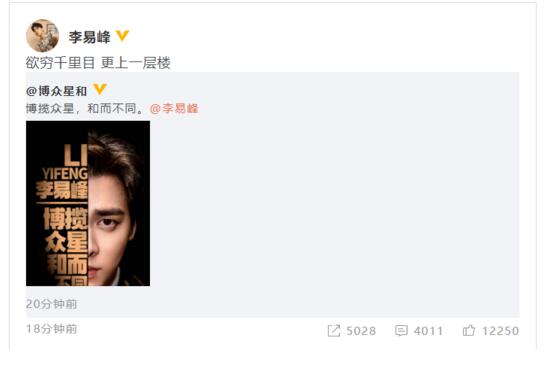 霆峰李易峰心脏病_李易峰饰演李易峰_李易峰商业版图盘点