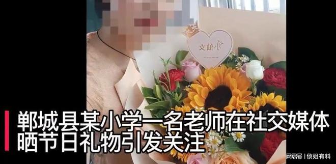 徐峥晒照回应肚子大_前男友收了礼物没回应_教育局回应河南一老师晒节日礼物