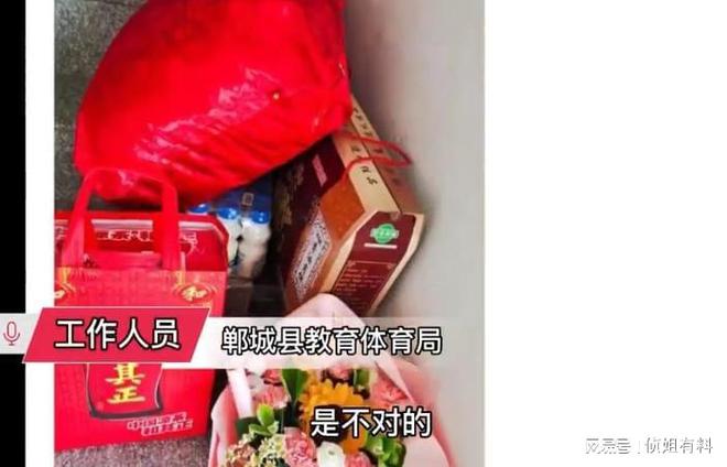 徐峥晒照回应肚子大_前男友收了礼物没回应_教育局回应河南一老师晒节日礼物