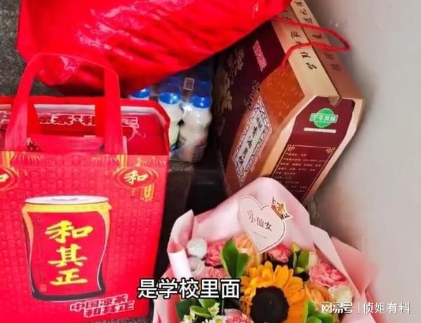 前男友收了礼物没回应_徐峥晒照回应肚子大_教育局回应河南一老师晒节日礼物