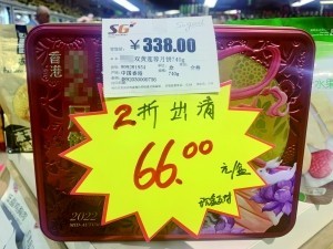 罗辑思维卖月饼_微信卖月饼广告语_卖不完的月饼去哪了