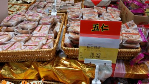 卖不完的月饼去哪了_微信卖月饼广告语_罗辑思维卖月饼