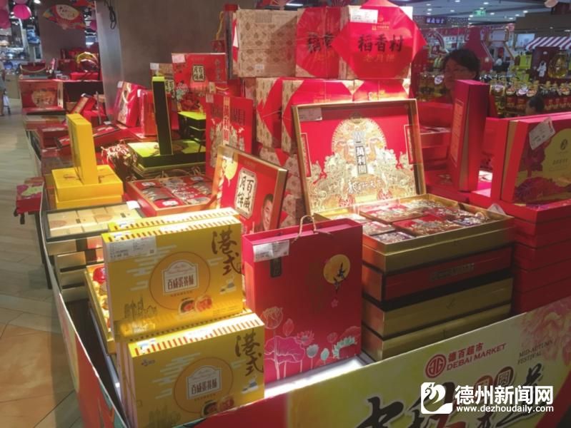 微信卖月饼广告语_卖不完的月饼去哪了_罗辑思维卖月饼