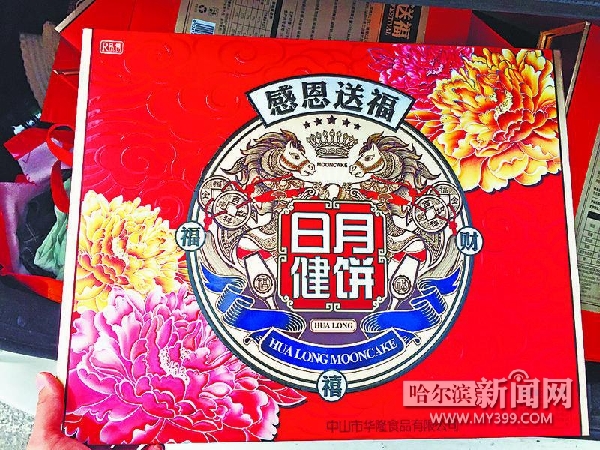 微信卖月饼广告语_卖不完的月饼去哪了_罗辑思维卖月饼