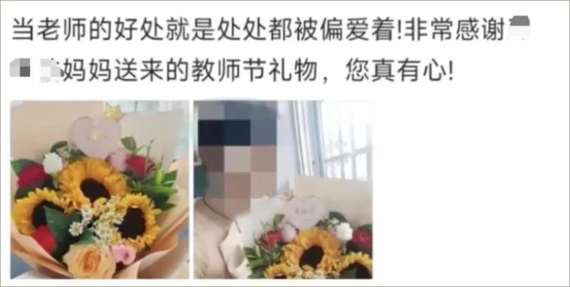 杨颖晒照侧面回应_教育局回应河南一老师晒节日礼物_晒万元羽绒服回应