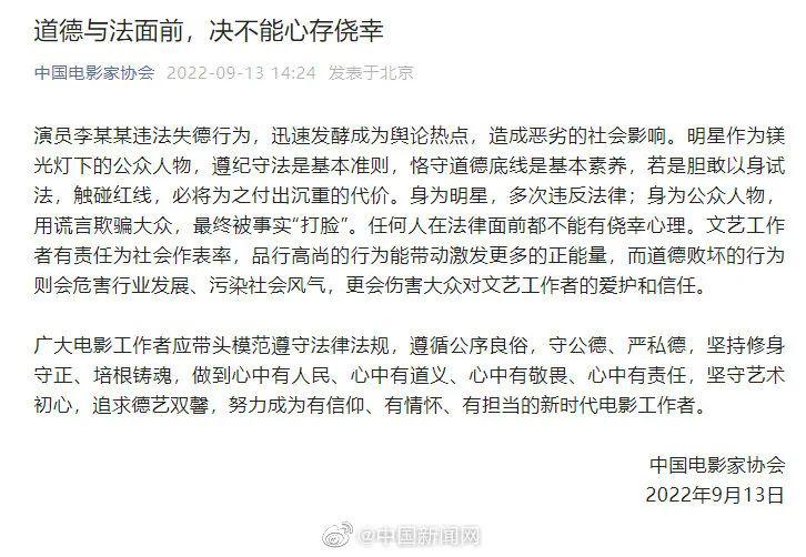 微信无现金日_热搜女星也追星无防盗_微信抵制无底线追星