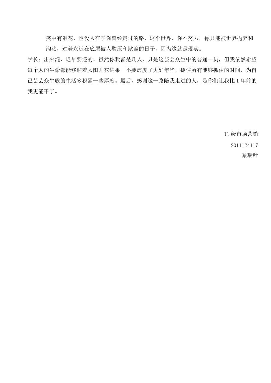 月薪5000元_超六成专科生月薪低于5000元_低于5000元固定资产
