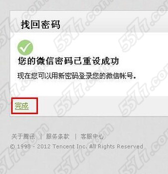 支付密码为6个0被盗_qq密码被盗被盗怎么办_支付宝快捷支付被盗刷