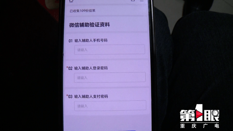 支付密码为6个0被盗_支付宝 登录密码 支付密码_微信支付密码被盗怎么办