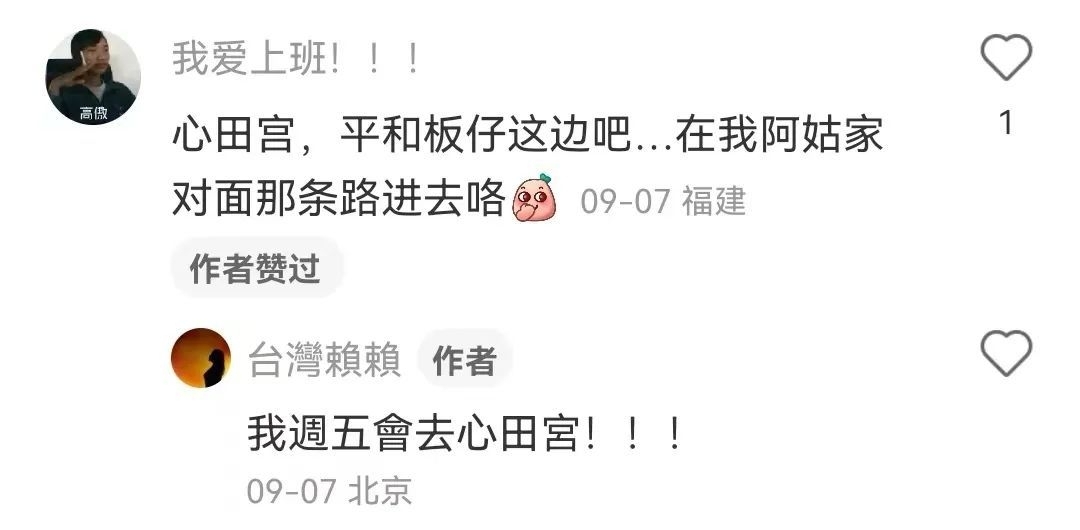 台湾女孩凭清朝地址找到祖先家乡_怎样才能找到代孕女孩_马航最新消息台湾学生在卫星图找到马航370