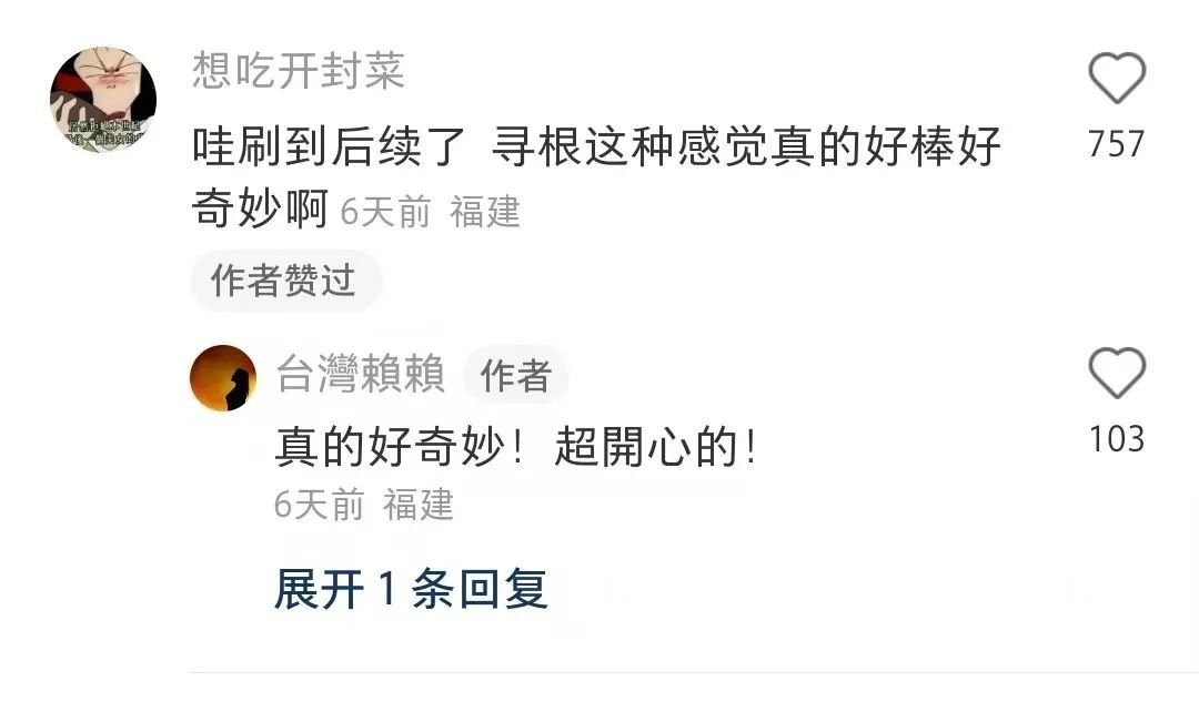 马航最新消息台湾学生在卫星图找到马航370_怎样才能找到代孕女孩_台湾女孩凭清朝地址找到祖先家乡