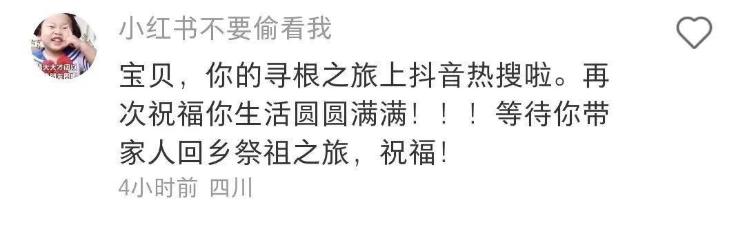 马航最新消息台湾学生在卫星图找到马航370_怎样才能找到代孕女孩_台湾女孩凭清朝地址找到祖先家乡