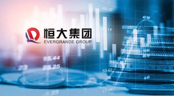 恒大:38个未复工项目9月30日前复工_8月11日前不要下载_金州恒大雅苑复工