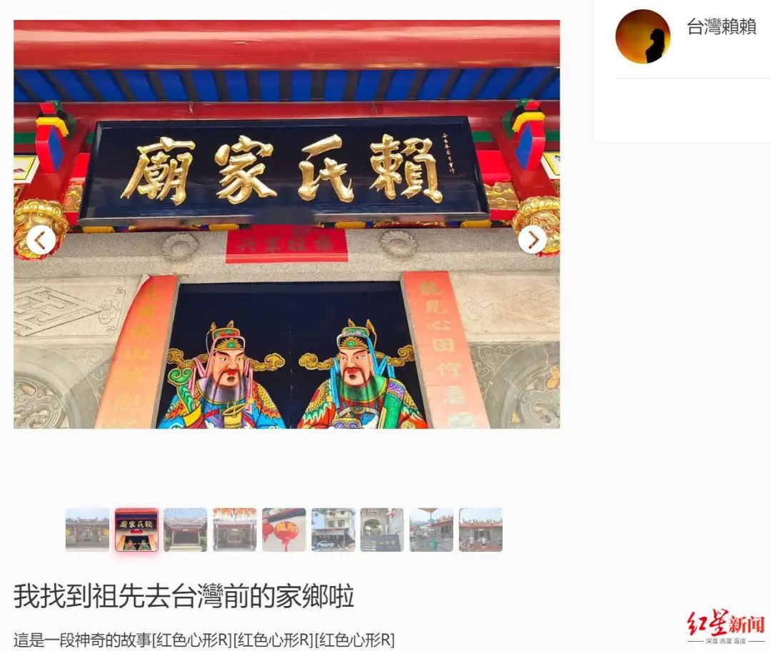 警察找到失踪美国小女孩_台湾女孩凭清朝地址找到祖先家乡_电影女孩帮助老人去寻找他的家乡