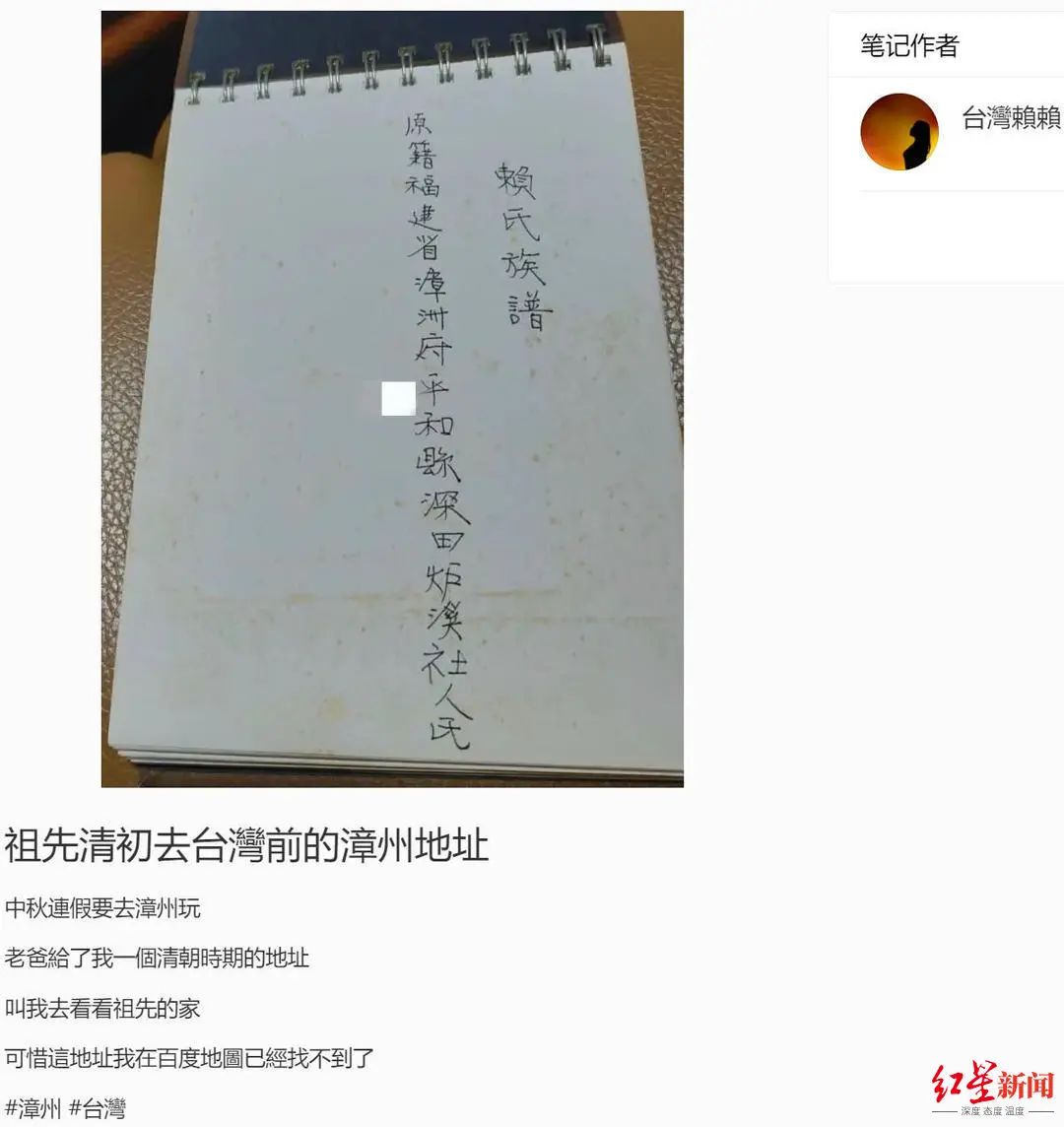 警察找到失踪美国小女孩_台湾女孩凭清朝地址找到祖先家乡_电影女孩帮助老人去寻找他的家乡