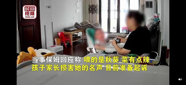 狠心保姆掌掴婴儿_保姆掌掴婴儿视频_保姆掌掴1岁孩子并强行喂辣椒