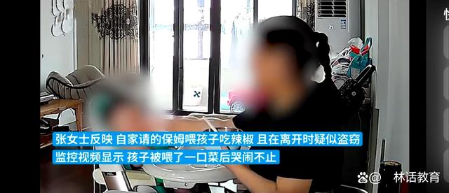 保姆掌掴婴儿事件真相_保姆掌掴1岁孩子并强行喂辣椒_保姆掌掴婴儿42次后续
