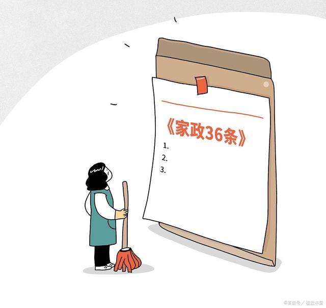 保姆掌掴婴儿事件真相_保姆掌掴婴儿42次后续_保姆掌掴1岁孩子并强行喂辣椒