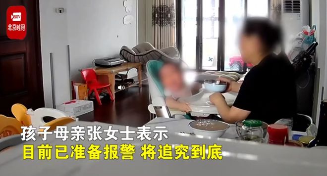 保姆掌掴婴儿视频_保姆16秒掌掴脚踢老人6次被批捕_保姆掌掴1岁孩子并强行喂辣椒
