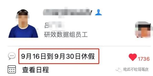优酷员工打伤腾讯员工_腾讯员工地铁猥亵_地铁安检员属于地铁正式员工吗