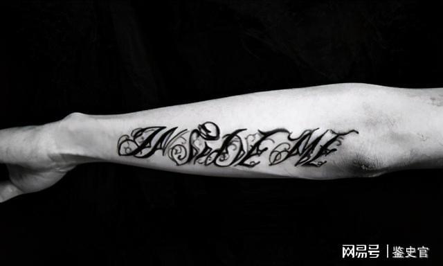 天无二日,土无二王,国无二君,家无二尊_科学开发_科学家开发无痛纹身