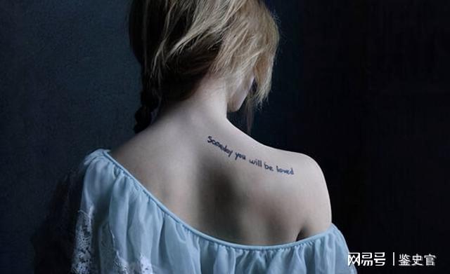 科学开发_天无二日,土无二王,国无二君,家无二尊_科学家开发无痛纹身