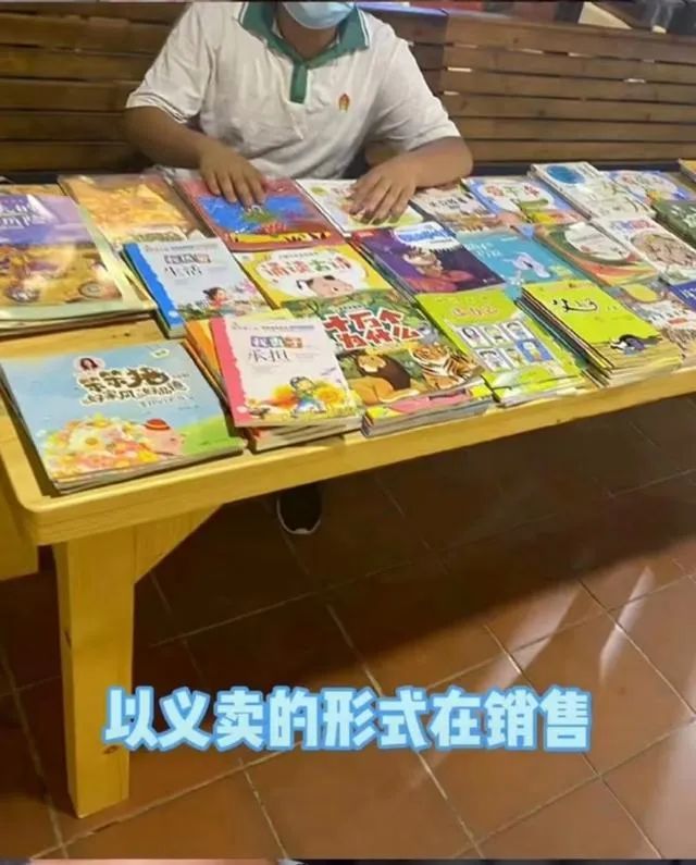 龙虎榜机构卖出好吗_捐书被慈善机构卖出_龙虎榜机构专用卖出