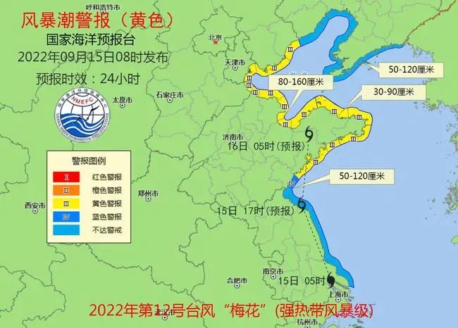 山东蓝色半岛经济中韩_“梅花”今夜或在山东半岛再次登陆_山东下雪后梅花开的是什么地方