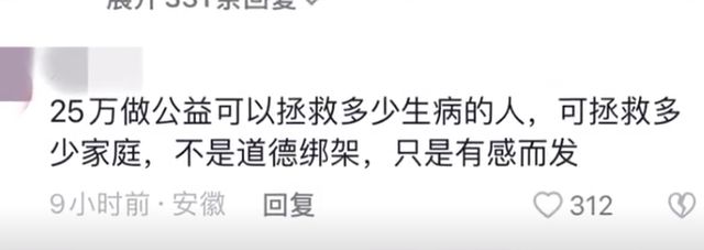 女子骨折手术去世_女子怀孕8个月去世_女子花25万克隆去世宠物狗